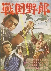 Война кланов / Sengoku yarô (1963) фильм скачать через торрент в хорошем качестве