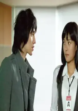 Прекрасные отношения (2007) в хорошем качестве через торрент Прекрасные отношения (2007) фильм в хорошем качестве через торрент