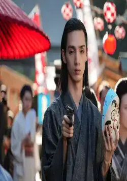 Револьвер Лили (2023) через торрент бесплатно Револьвер Лили (2023) фильм через торрент бесплатно