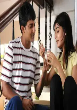 Моё сердце куда-то пропало (2012) в хорошем качестве через торрент Моё сердце куда-то пропало (2012) фильм в хорошем качестве через торрент