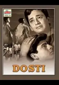 Дружба / Dosti (1964) фильм скачать через торрент в хорошем качестве