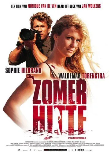 Летняя жара / Zomerhitte (2008) фильм скачать через торрент в хорошем качестве