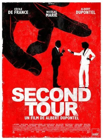 Второй тур / Second tour (2023) фильм скачать через торрент в хорошем качестве