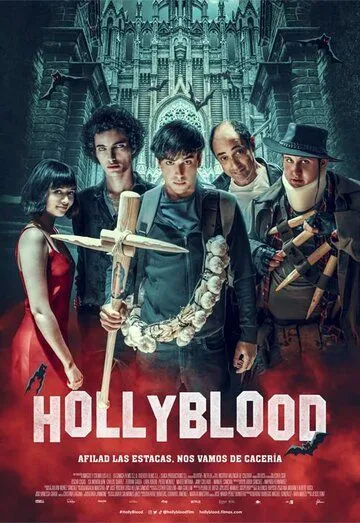 Cвятая кровь / HollyBlood (2022) фильм скачать через торрент в хорошем качестве
