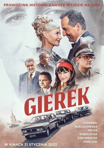 Герек / Gierek (2022) фильм скачать через торрент в хорошем качестве