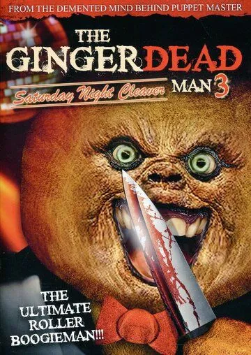 Скачать Спекшийся 3 / Gingerdead Man 3: Saturday Night Cleaver(2011) фильм через торрент бесплатно