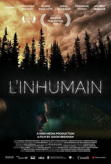 Нелюдь / L'Inhumain (2021) фильм скачать через торрент в хорошем качестве