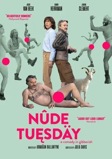 Голый вторник / Nude Tuesday (2022) фильм скачать через торрент в хорошем качестве