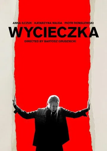 Поездка / Wycieczka (2019) фильм скачать через торрент в хорошем качестве
