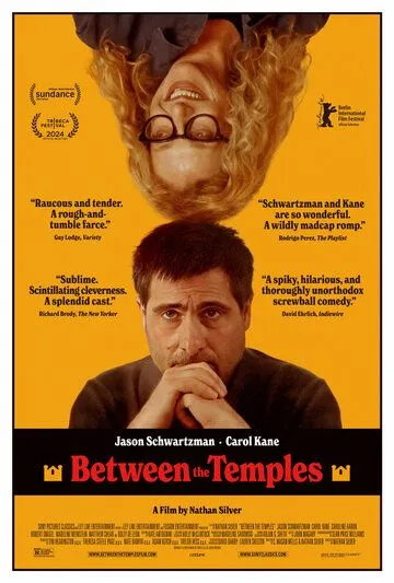 Между храмами / Between the Temples (2024) фильм скачать через торрент в хорошем качестве