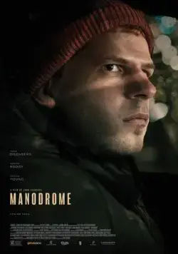 Манодром / Manodrome (2023) фильм скачать через торрент в хорошем качестве