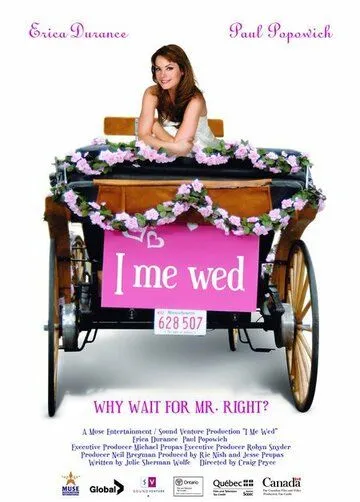 Я и я играем свадьбу / I Me Wed (2007) фильм скачать через торрент в хорошем качестве