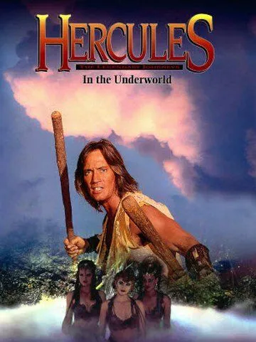 Геракл в подземном царстве / Hercules IV: The Underworld (1994) фильм скачать через торрент в хорошем качестве