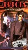 Фиеста / Fiesta (1995) фильм скачать через торрент в хорошем качестве