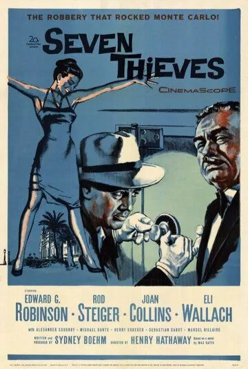 Семь воров / Seven Thieves (1960) фильм скачать через торрент в хорошем качестве