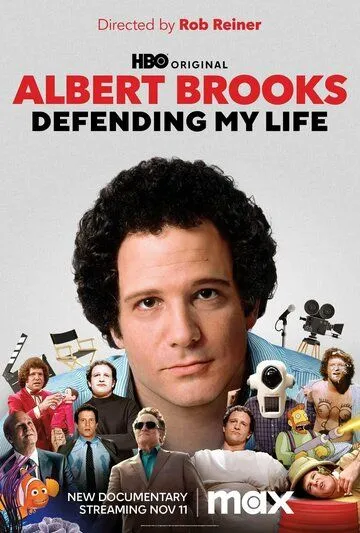 Альберт Брукс: Защищая мою жизнь / Albert Brooks: Defending My Life (2023) фильм скачать через торрент в хорошем качестве