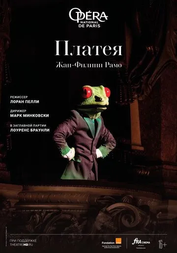 Скачать ONP Опера: Платея / Platee (2022) фильм через торрент на русском