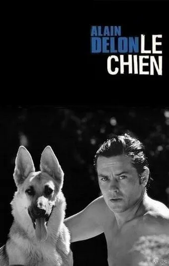 Пес / Le chien (1962) фильм скачать через торрент в хорошем качестве