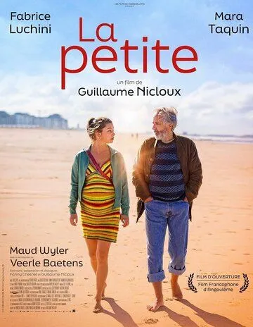Малышка / La petite (2023) фильм скачать через торрент в хорошем качестве