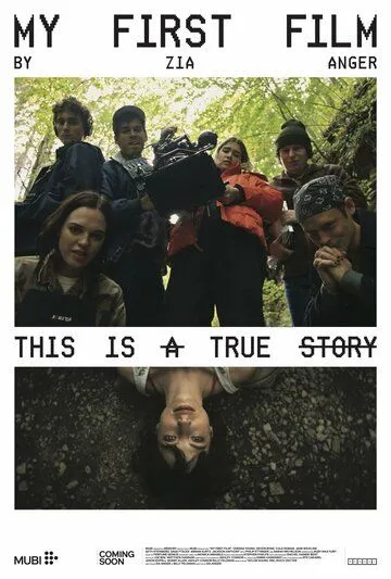 Мой первый фильм / My First Film (2024) фильм скачать через торрент в хорошем качестве