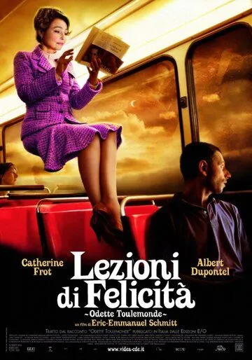 Одетта Тулемонд / Odette Toulemonde (2006) фильм скачать через торрент в хорошем качестве