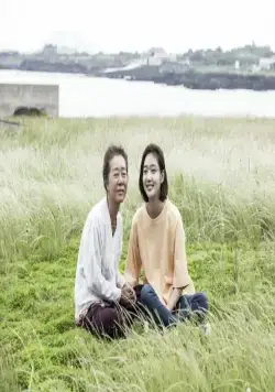 Бабушка Ке-чхун (2016) через торрент бесплатно Бабушка Ке-чхун (2016) фильм через торрент бесплатно