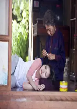 Бабушка Ке-чхун (2016) в хорошем качестве через торрент Бабушка Ке-чхун (2016) фильм в хорошем качестве через торрент