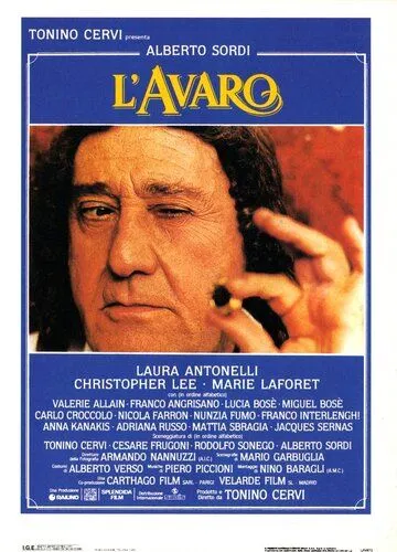 Скупой / L'avaro (1990) фильм скачать через торрент в хорошем качестве