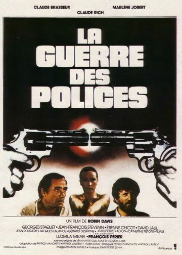 Война полиций / La guerre des polices (1979) фильм скачать через торрент в хорошем качестве