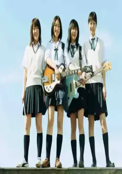 Линда, Линда, Линда (2005) через торрент бесплатно Линда, Линда, Линда (2005) фильм через торрент бесплатно