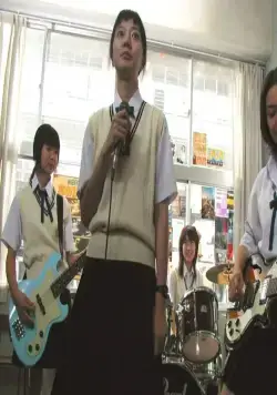 Линда, Линда, Линда (2005) через торрент скачать Линда, Линда, Линда (2005) фильм через торрент скачать