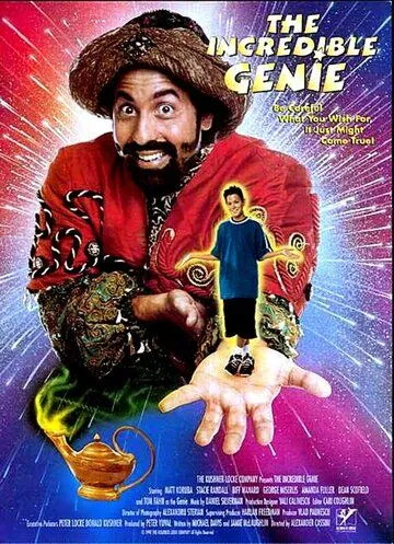 Невероятный джинн / The Incredible Genie (1999) фильм скачать через торрент в хорошем качестве