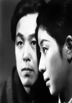 Единственный сын (1936) через торрент скачать Единственный сын (1936) фильм через торрент скачать