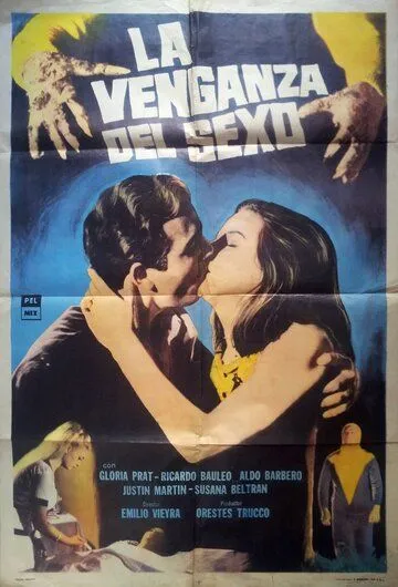 Любопытный доктор Хамп / La venganza del sexo (1969) фильм скачать через торрент в хорошем качестве