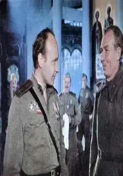 Нежданный гость (1972) в хорошем качестве через торрент Нежданный гость (1972) фильм в хорошем качестве через торрент