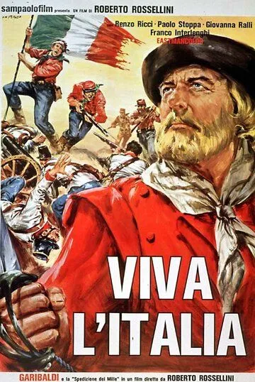 Да здравствует Италия! / Viva l'Italia (1960) фильм скачать через торрент в хорошем качестве