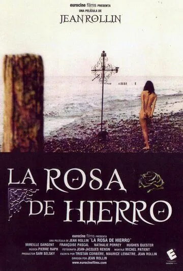 Железная роза / La rose de fer (1973) фильм скачать через торрент в хорошем качестве