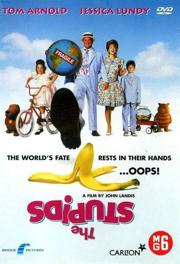 Семейка придурков / The Stupids (1996) фильм скачать через торрент в хорошем качестве