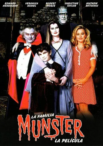 Семейка Монстер / Here Come the Munsters (1995) фильм скачать через торрент в хорошем качестве