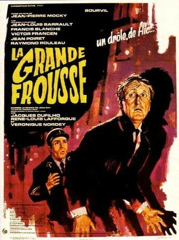Большой испуг / La grande frousse (1964) фильм скачать через торрент в хорошем качестве