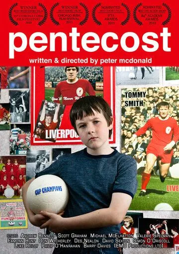 Скачать Пентекост / Pentecost (2011) фильм через торрент на русском
