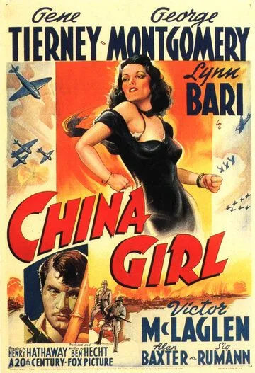 Китаянка / China Girl (1942) фильм скачать через торрент в хорошем качестве