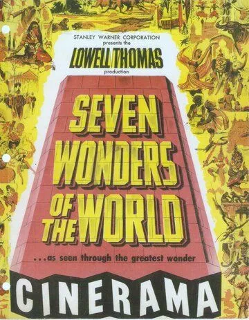 Семь чудес света / Seven Wonders of the World (1956) фильм скачать через торрент в хорошем качестве