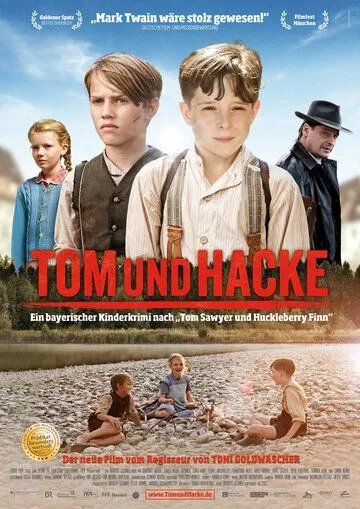 Том и Гек / Tom und Hacke (2012) фильм скачать через торрент в хорошем качестве