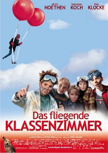 Летающий класс / Das fliegende Klassenzimmer (2003) фильм скачать через торрент в хорошем качестве