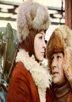 Ты и я (1971) через торрент скачать Ты и я (1971) фильм через торрент скачать