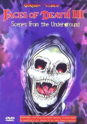 Лики смерти 3 / Faces of Death III (1985) фильм скачать через торрент в хорошем качестве
