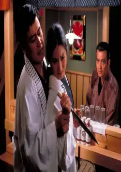 Гейша (1983) в хорошем качестве через торрент Гейша (1983) фильм в хорошем качестве через торрент