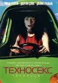 Техносекс / Teknolust (2002) фильм скачать через торрент в хорошем качестве