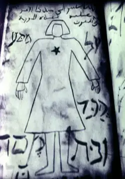 Голем, как он пришел в мир (1920) через торрент бесплатно Голем, как он пришел в мир (1920) фильм через торрент бесплатно